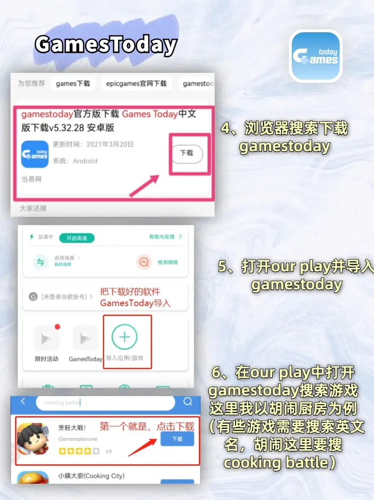 亚美官网app下载地址截图2